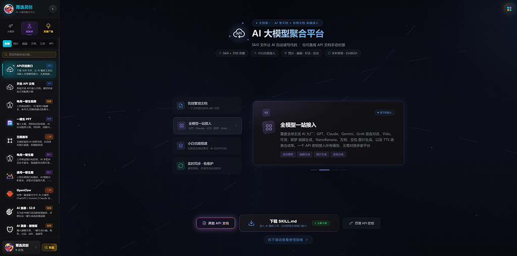 动漫效果呈现